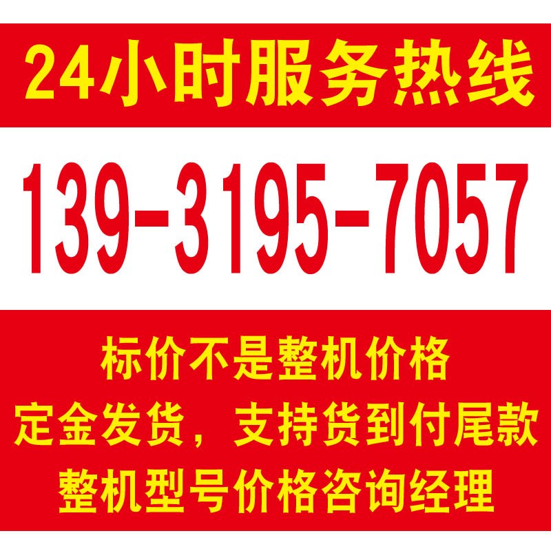 履带微耕机四驱水旱o两用旋耕机多功能果园管理机乘坐式大棚果园