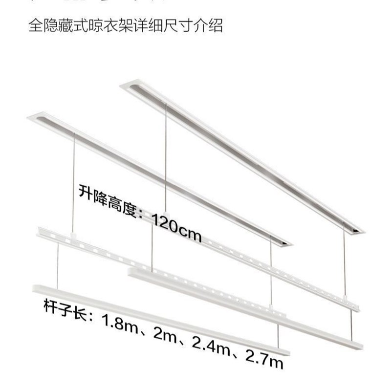 电动升降晾衣架带被杆智r能控制隐形晾衣架隐藏嵌入式晾衣架晒被