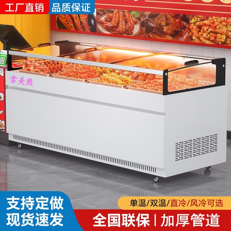 雪美熊熟食展示柜鸭脖柜冷u藏凉菜卤肉菜串串保鲜柜冰柜商用平口