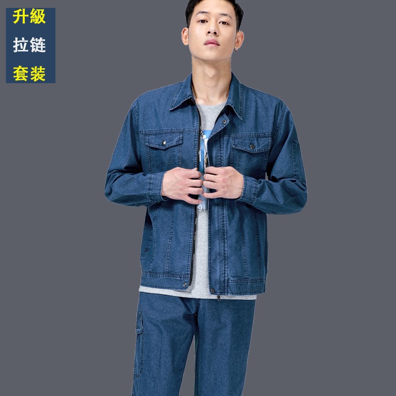 夏季牛仔工作服套装薄款高弹力拉链大口袋供电局T劳保服电焊服定