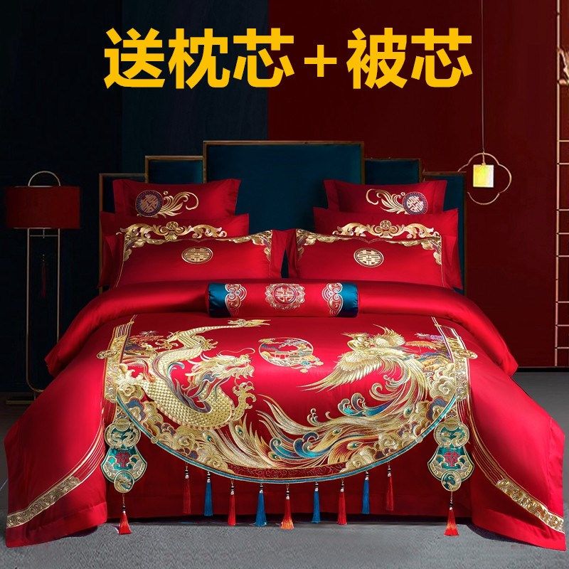 结婚全棉长d绒棉四件套纯棉龙凤刺绣婚庆陪嫁新婚房用品送大红被
