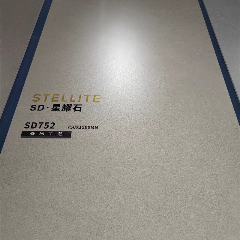 广东素色微水泥超细干粒哑光客厅瓷砖750x150Q0灰色地砖防滑地板