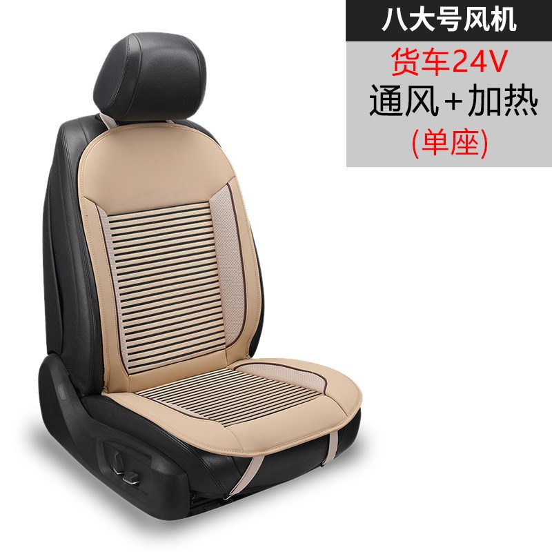汽车吹风坐垫座椅通风坐垫汽车坐垫夏J季凉垫车载空调制冷坐垫