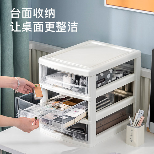 抽屉式收纳柜多层储物柜r子办公室桌下文件置物架塑料透明落地家