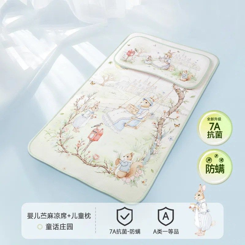 婴儿a类母婴级儿童幼儿园w夏季午睡席子透气排汗宝宝苎麻凉席