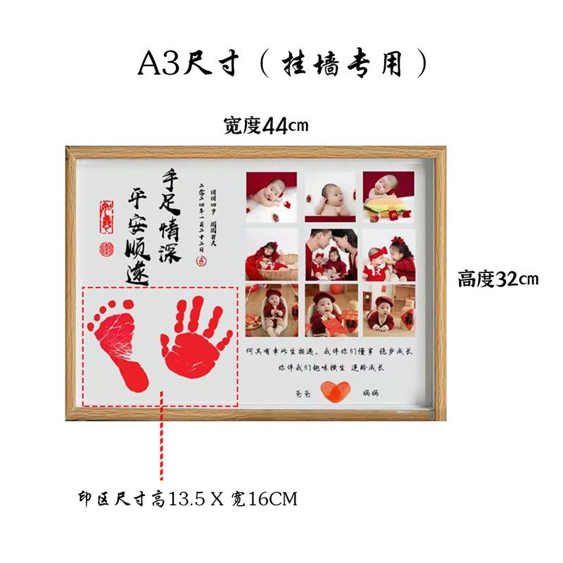 手足情深双胞胎宝宝周岁r百天纪念相片框满月姐弟兄妹脚印相框字