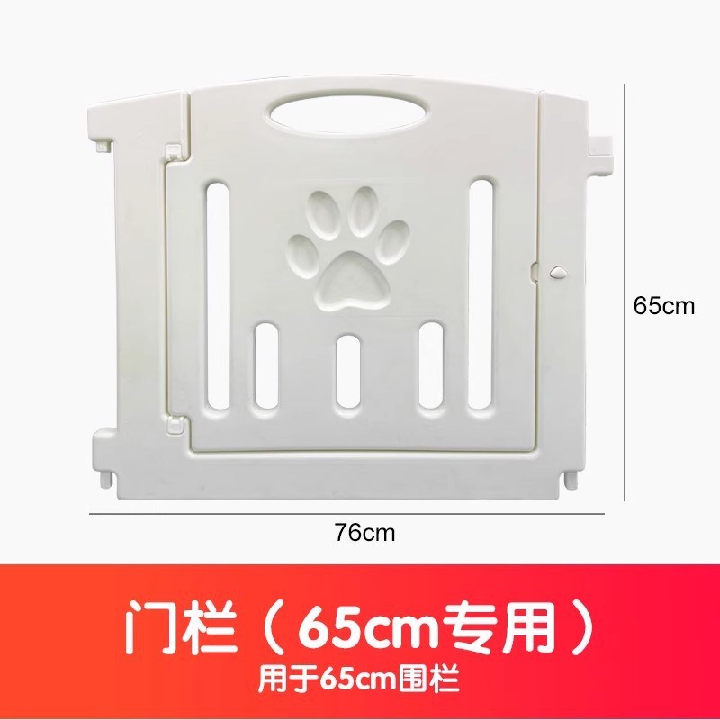 宠物围栏狗室内狗笼子中y小型犬单片小片宠物围栏配件