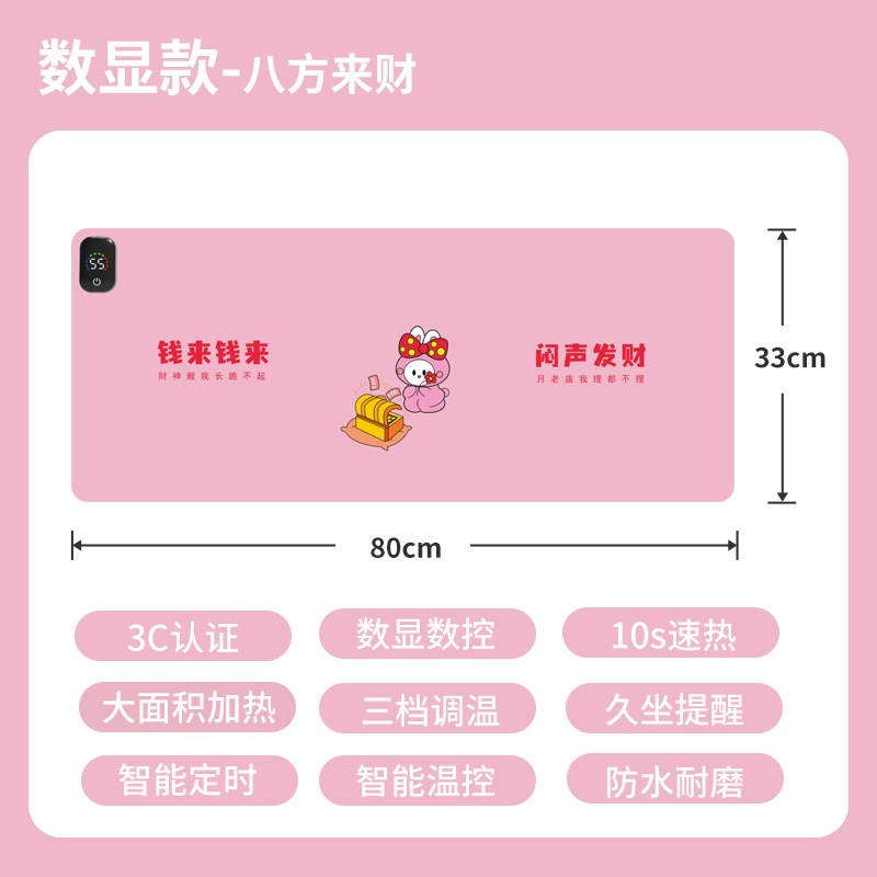 【环保皮革】超大加热桌t垫办公室电脑发热暖桌垫学生写字冬天桌图片