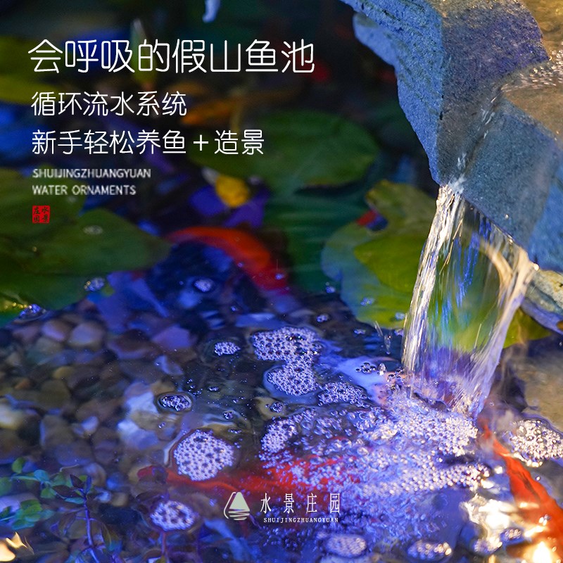 水景庄园户外庭院鱼缸循环水景观室外养鱼K池假山流水喷泉造景布