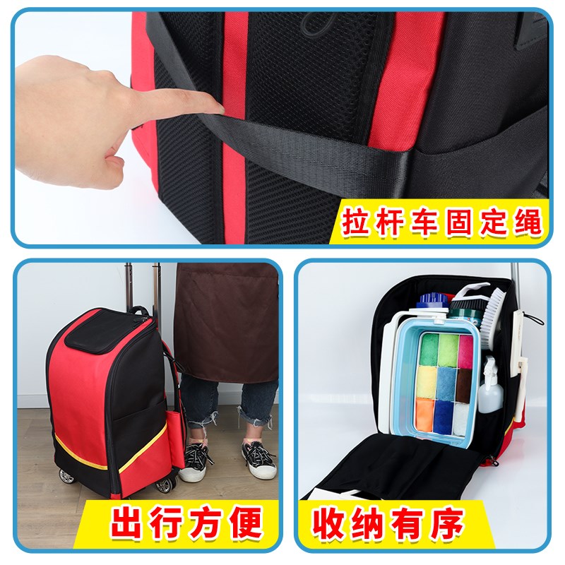 定制家政保洁专用工具包套装开荒清洗清洁家电维修专用背Y包印log