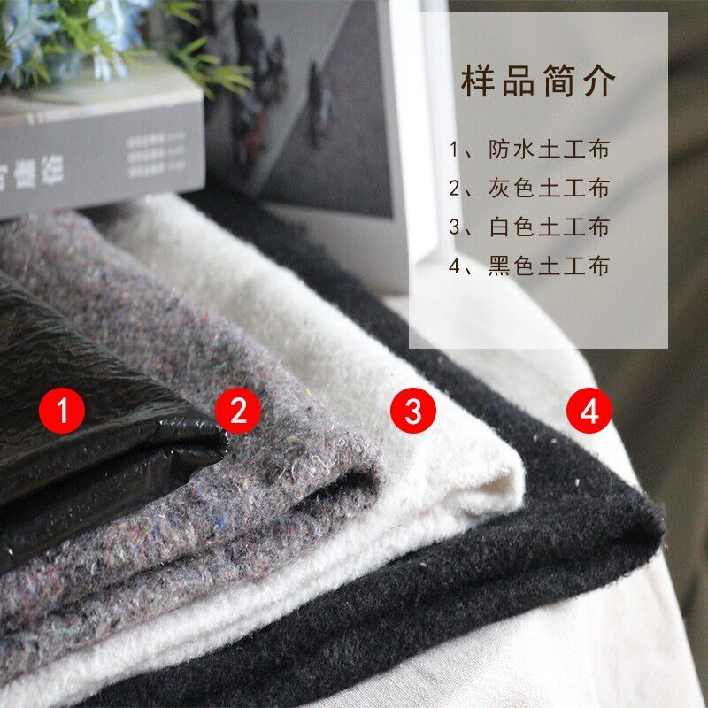 土工布大棚养殖保温m棉毡养护毯包装毯防寒毡棉毡土工布无纺布工