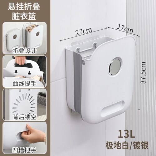 可折叠脏衣篮家用卫生间浴室洗衣篮壁挂式免打孔脏衣服整理收纳筐