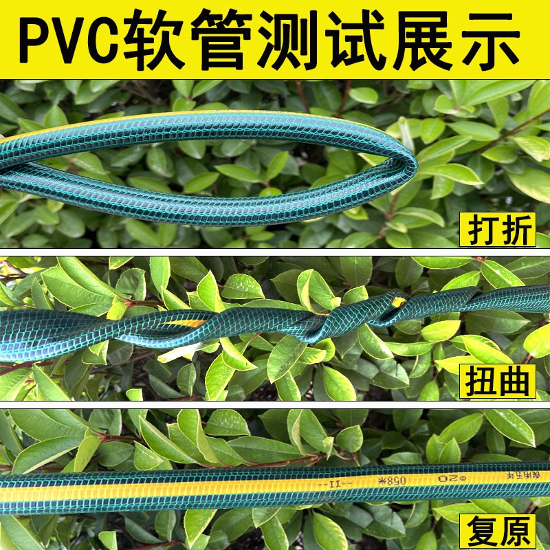 PVC塑料钩编软管加厚防冻耐磨园林绿化花园管4分6S分1寸32网纹皮