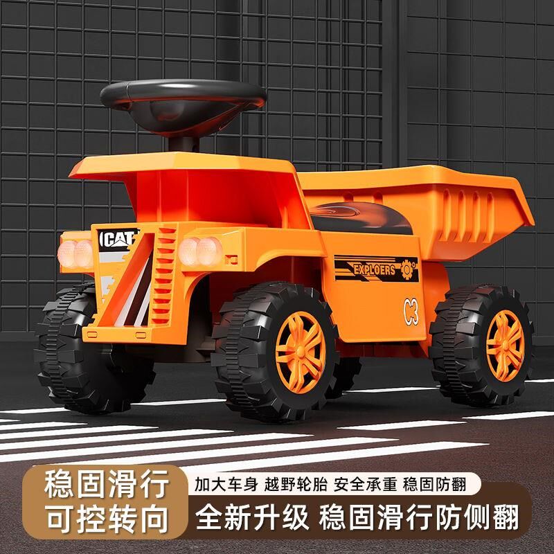 大号儿童工程车四轮滑行q车1-3-5岁扭扭车宝宝翻斗车沙滩玩具童车