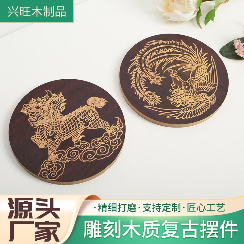 木质工艺品摆件客厅装饰品 圆形雕刻木制复古摆件 玄关背景墙圆盘