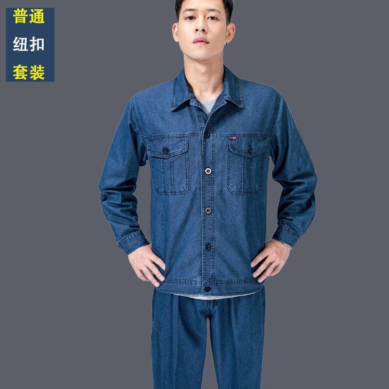夏季牛仔工作服套l装薄款高弹力拉链大口袋供电局劳保服电焊服定