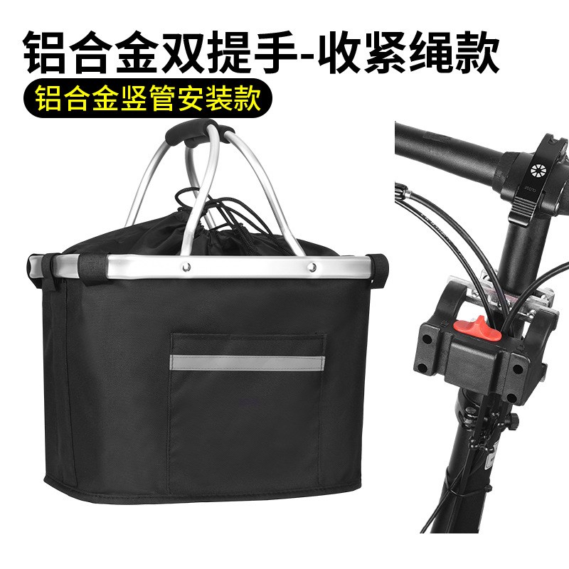折叠自行车d车篮子前车筐折叠菜篮滑板电动车车筐代驾车篓防水车