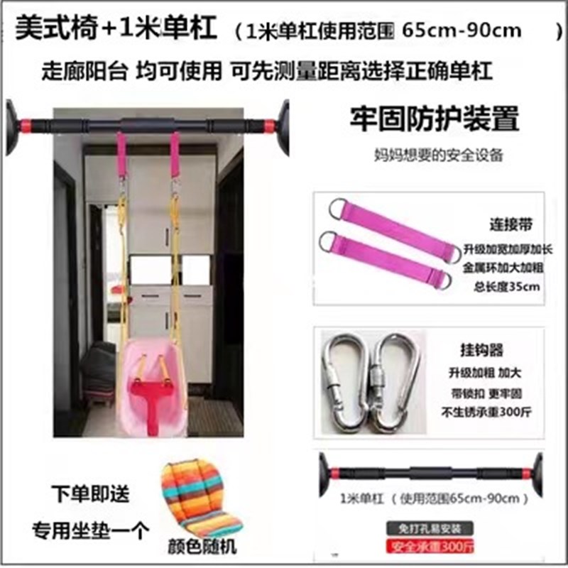 大号加厚儿童秋千座椅p室内户外荡秋千宝宝秋千吊椅幼儿秋千吊篮
