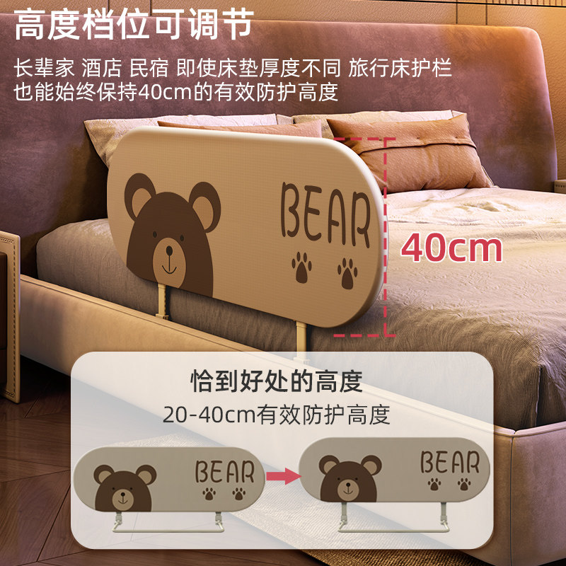 便携式床护栏婴儿童床边r挡板宝宝旅行床上防摔可折叠免安装床围