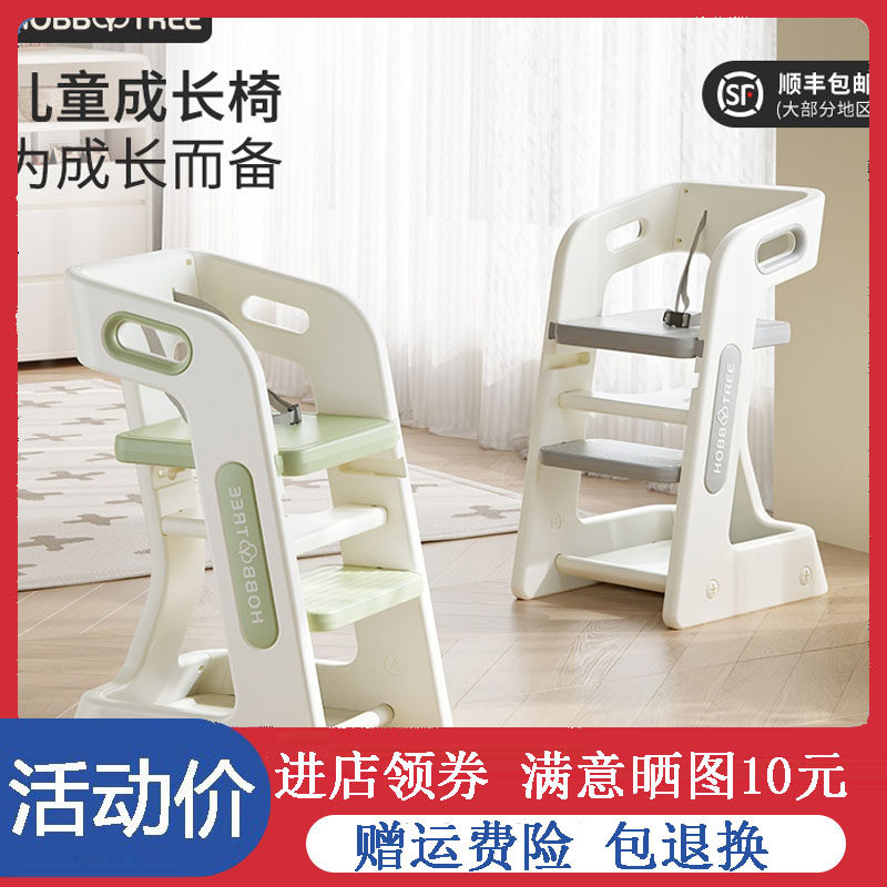 哈比树儿童餐椅家用吃饭餐桌椅宝宝学习椅灰O绿婴幼儿成长学座椅