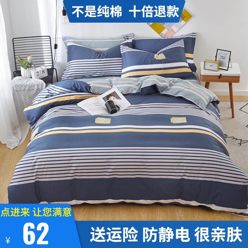 纯棉水洗棉单件被套单人m宿舍150x200全棉双人200x230夏季薄款被