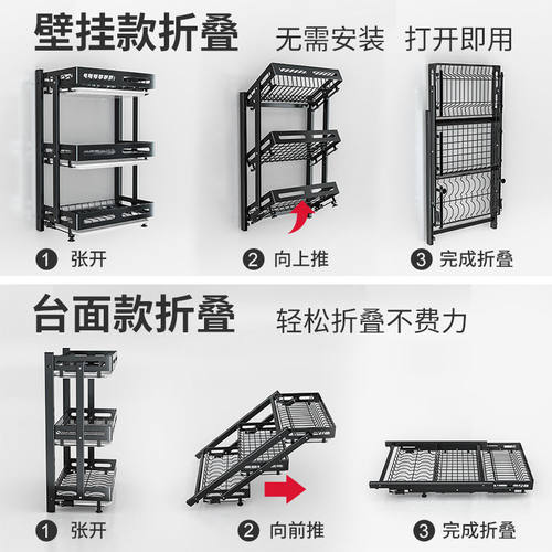 304不锈钢壁挂式晾碗架t免打孔厨房置物架放碗盘折叠沥水碗碟筷架
