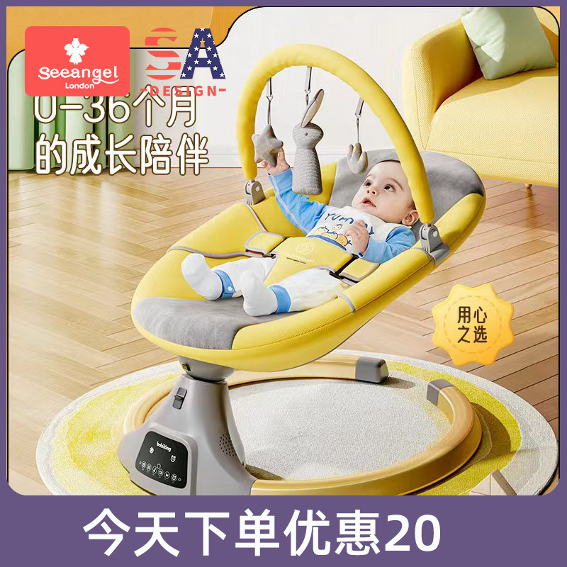 婴儿摇椅电动摇摇床宝宝摇篮安抚椅哄娃哄睡神器新生X儿睡觉摇摇