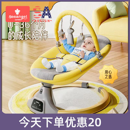 婴儿摇椅电动摇摇床宝宝摇篮安抚椅哄娃哄睡神器新生X儿睡觉摇摇