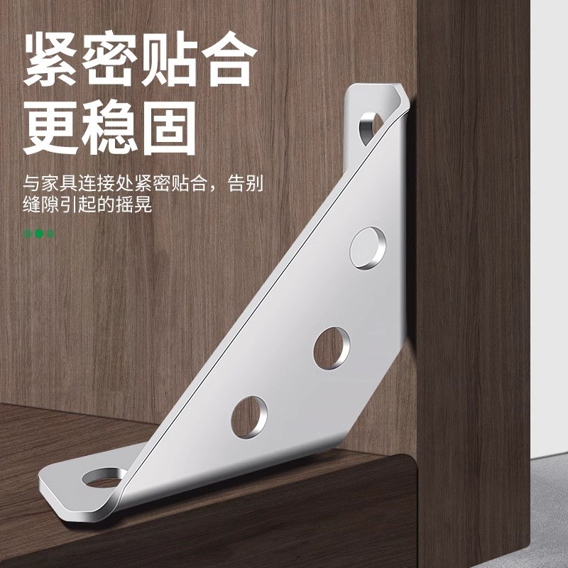 多功能角码不锈钢加厚固定90度直角固定器橱柜椅S子加固配件角吊