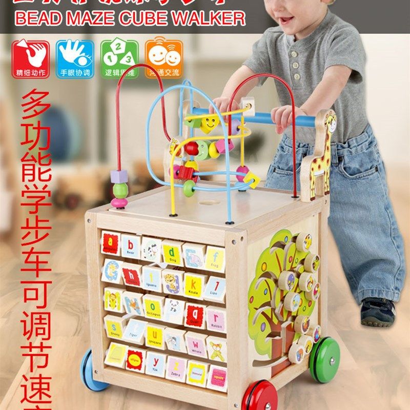 木质 儿童学步车手推车宝宝v婴儿助步车多功能调速木制益智 玩具