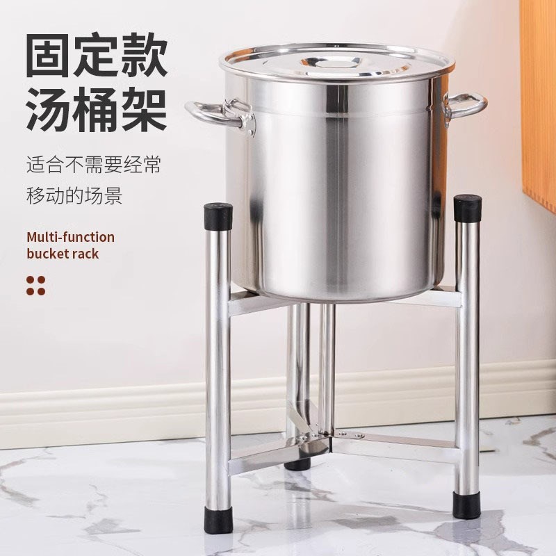 不锈钢汤b桶架子食堂商用汤架保温桶支架落地三角桶架