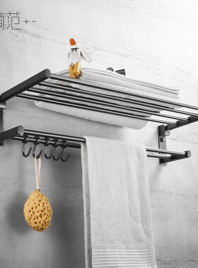 卫生间免打孔折叠j浴巾架拉丝枪灰色浴室置物架壁挂全铜钩 30-80c