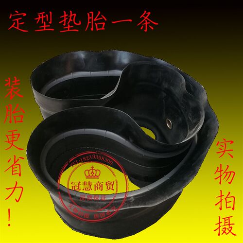 载重货车内胎水圈1100r20 1200r20 900/L1000r20汽车丁基加厚垫胎