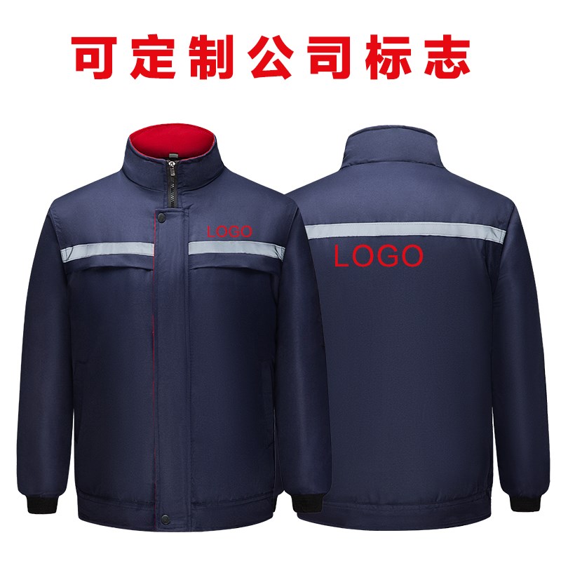 冬季工作服棉衣男加绒加厚秋冬季棉E袄棉服修车工厂车间冷库劳保