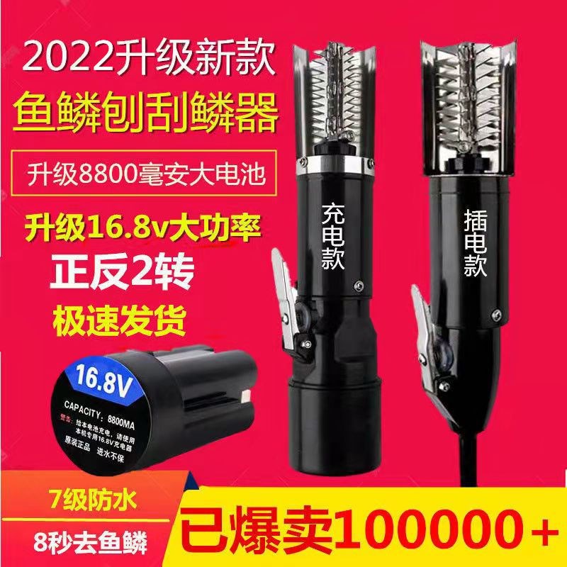 不锈钢电动刮鱼鳞机鱼鳞刨刮鳞器打E鱼鳞机商用杀鱼工具刮鱼鳞神