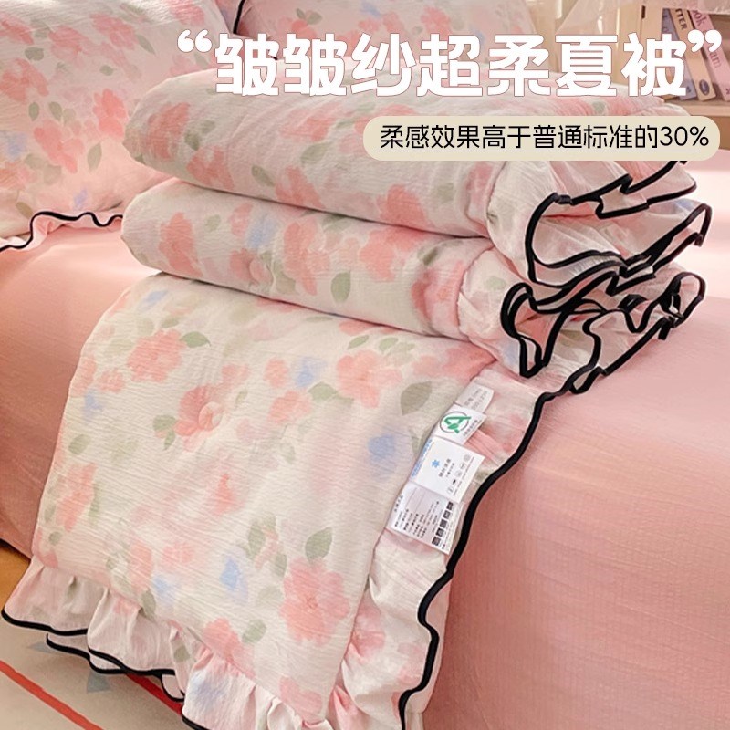 2025b新款皱皱双层纱花边夏被夏凉被三件套薄被芯宿舍空调被四件