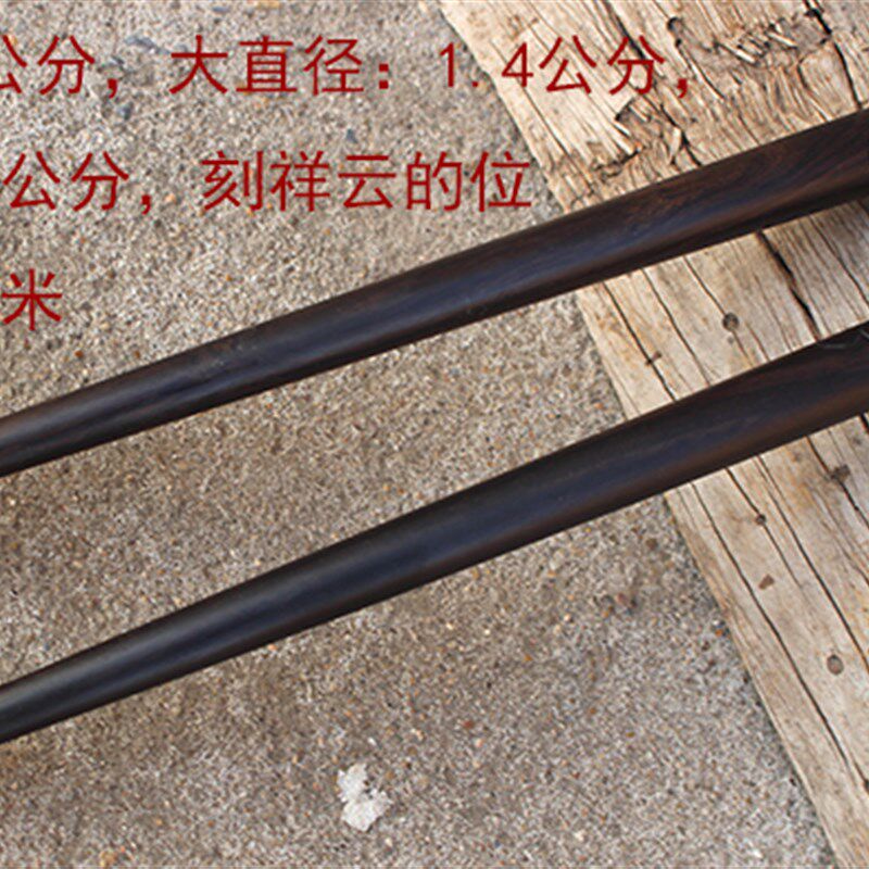 26CM黑檀木小鼓m棒小鼓棍鼓锤鼓槌实木檀木木质手工雕刻古典祥云