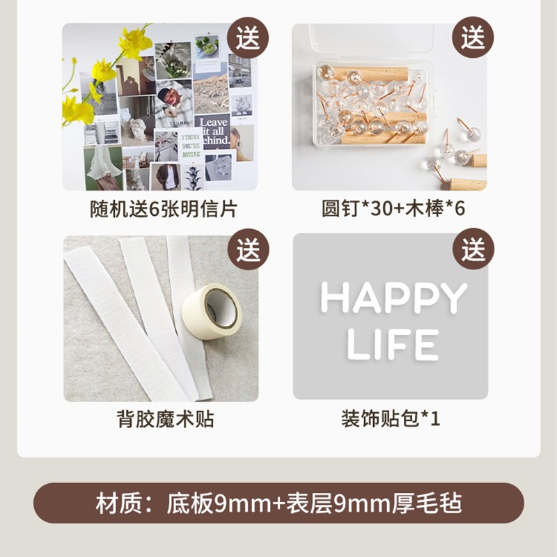 毛毡洞洞板墙贴i照片墙背景板软木墙板留言板挂墙饰品相片展示板