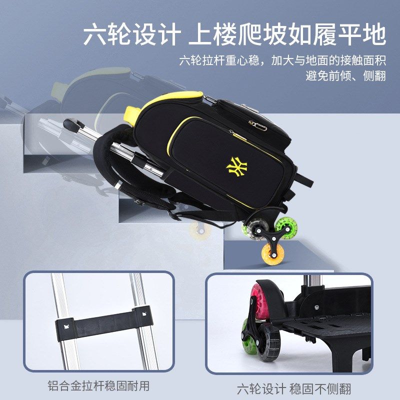 拉杆书包小学生男童1-3-6年级可拉可背拖L爬楼六轮培训印字logo