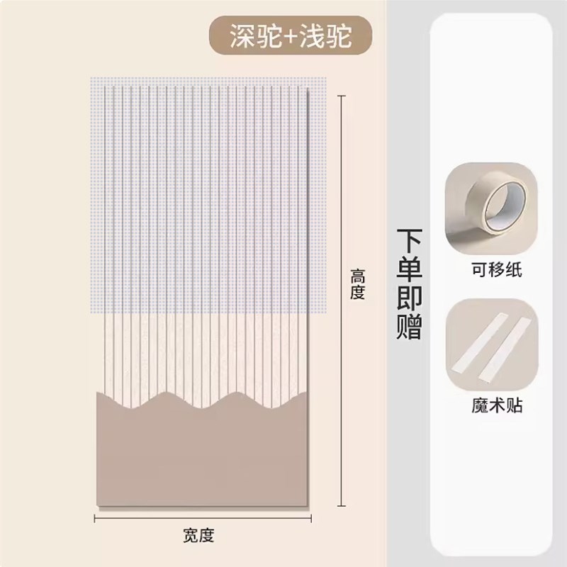 毛毡墙贴背胶自粘双n色拼竖纹V槽卧室客厅照片墙面装饰毛毡背景墙