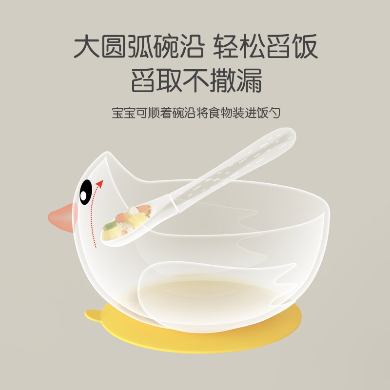 宝宝辅食碗吸盘碗防摔防烫硅胶学吃饭儿童L吸管碗婴儿专用碗勺套