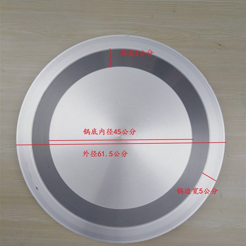 加厚纯铝62公分生煎锅商用宽边平底锅煎包Y煎饺煎饼锅