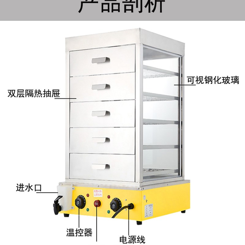 节能台式蒸包子机 n商用玻璃小型蒸包柜 早餐蒸包子馒头保温展示