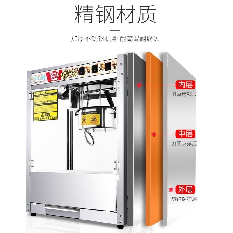 商用爆米花机台式双锅摆摊玉米花苞米全I自动膨化机机器玉米爆谷