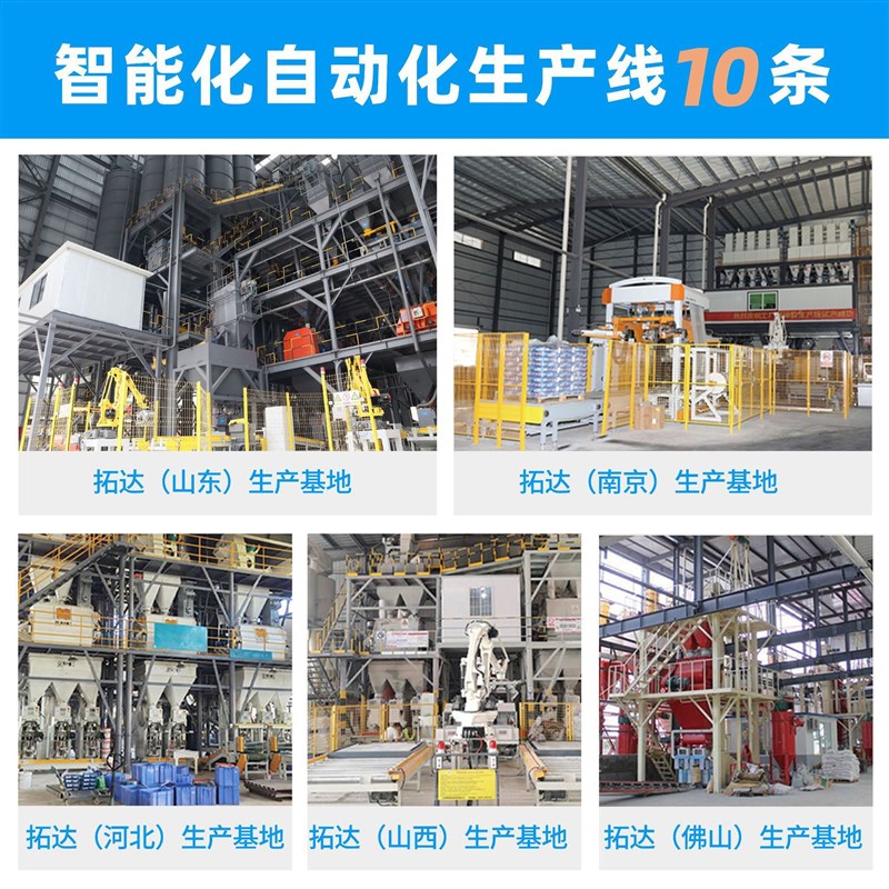 超细水泥厂家直供超细水泥注浆料裂缝修补注浆料