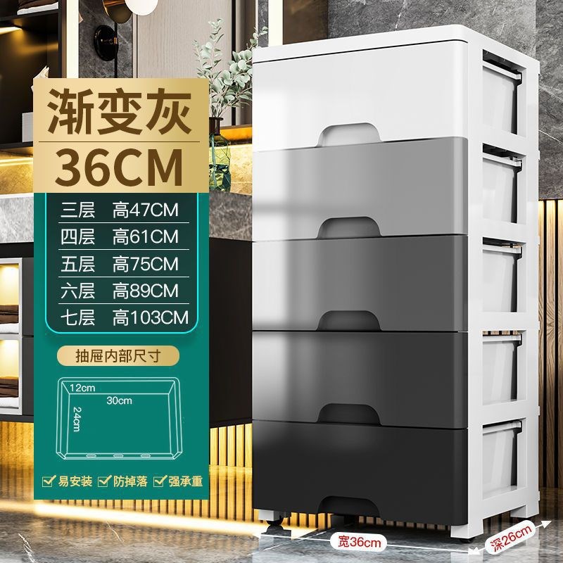 号70宽收纳柜子多功能抽屉式整理柜宝宝衣O柜塑料整理柜五凉压