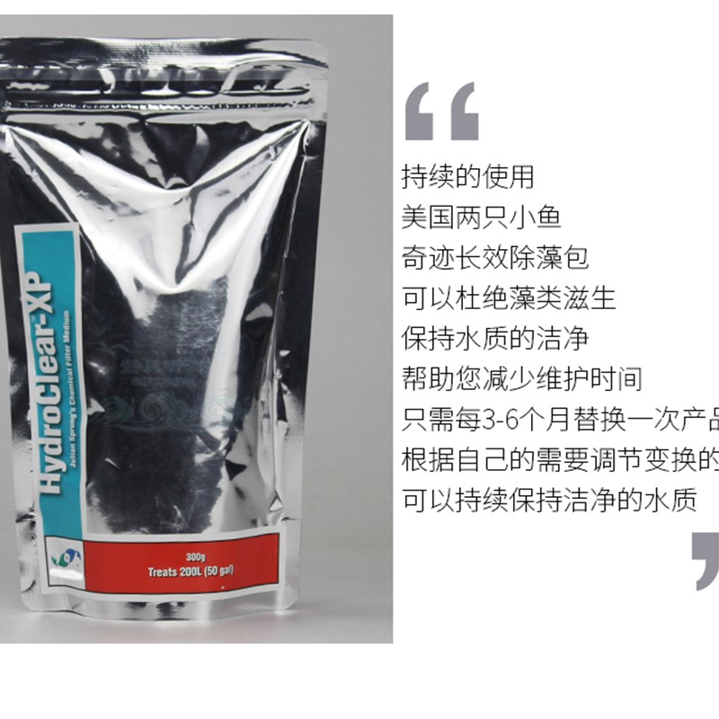 两只小鱼纯净免洗除藻包去红泥鱼缸水质稳V定剂水族用品