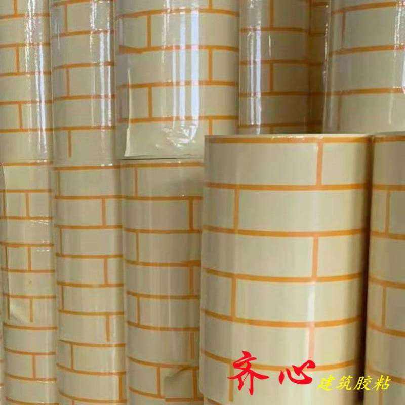 防水墙贴装修模板内外墙美缝弹A线真石漆假砖美纹纸方砖模型分隔