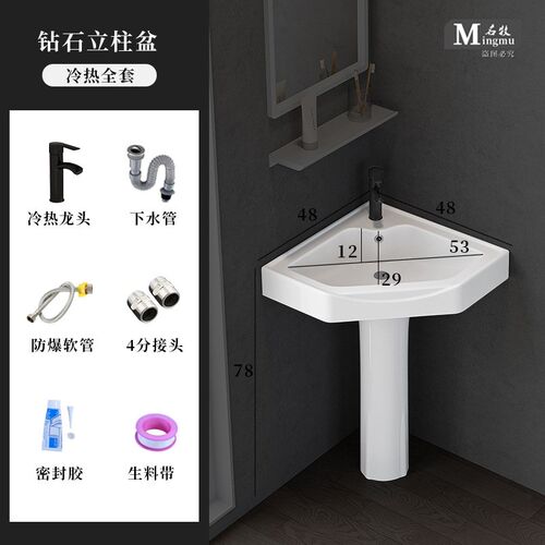 立柱式洗脸盆小户型卫生间三角立柱盆一体陶瓷侧边落地.洗手盆阳