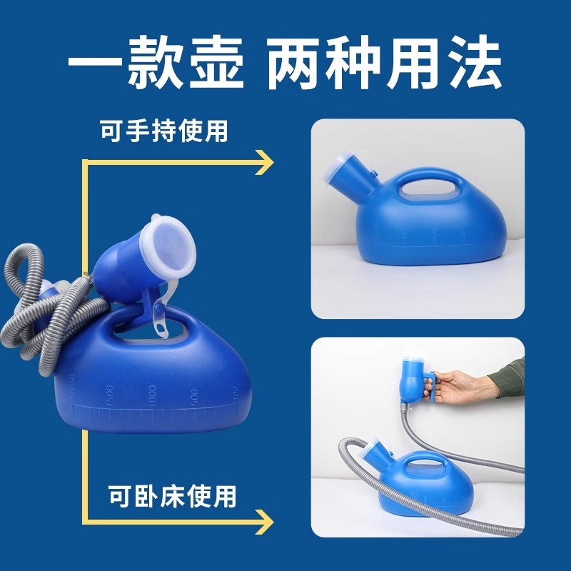 卧床老人接尿神器男o士老年人夜壶塑料带刻度大容量尿壶小便器